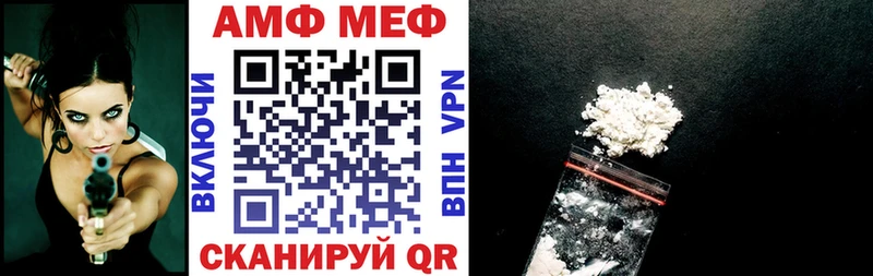 MEGA как зайти  Кувандык  АМФЕТАМИН Premium 