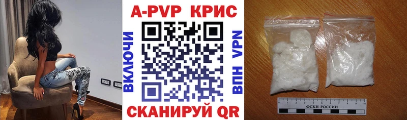 A-PVP крисы CK  mega ССЫЛКА  Кувандык 