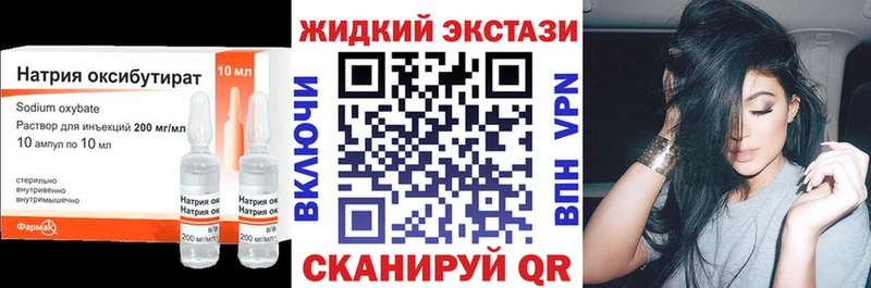Бутират бутик  Кувандык 
