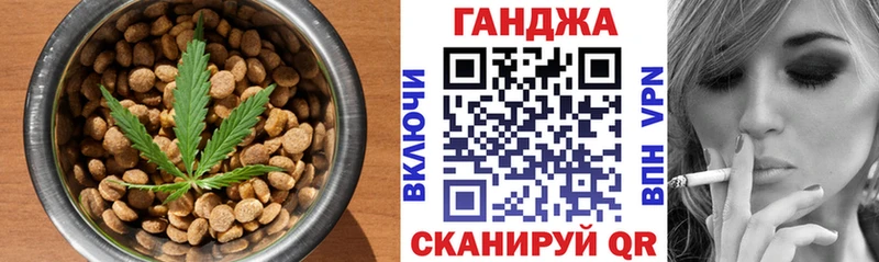 Cannafood конопля  Кувандык 