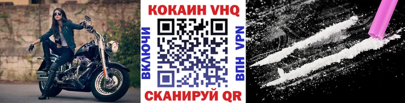 продажа наркотиков  МЕГА сайт  КОКАИН Колумбийский  Кувандык 