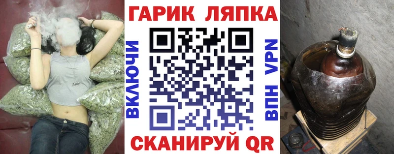 даркнет сайт  Кувандык  Гашиш ice o lator 