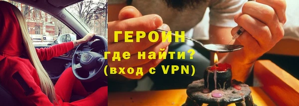 индика Балахна