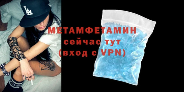 синтетический гашиш Баксан
