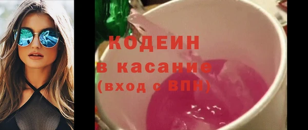 синтетический гашиш Баксан