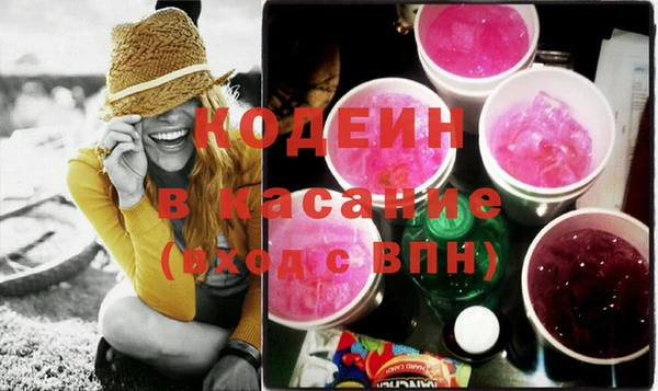 метадон Беломорск