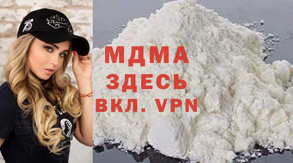 синтетический гашиш Баксан