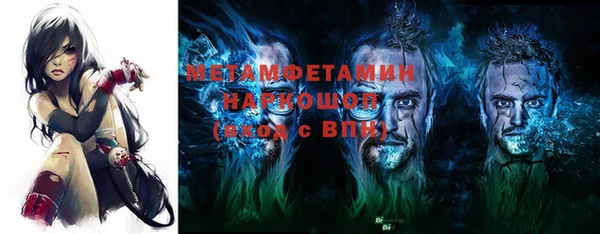 синтетический гашиш Баксан
