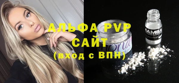 apvp Балабаново