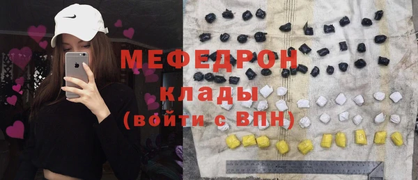 MESCALINE Белоозёрский