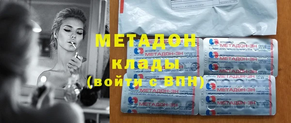 индика Балахна