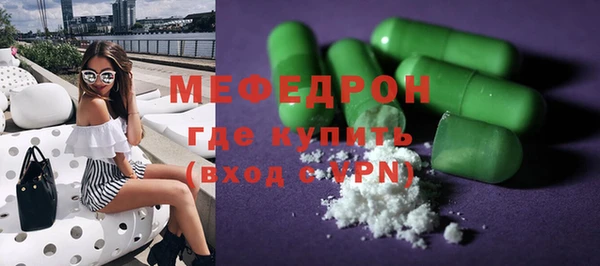 индика Балахна