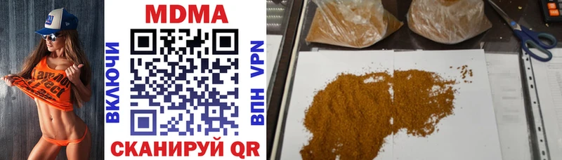 hydra зеркало  Кувандык  MDMA молли 
