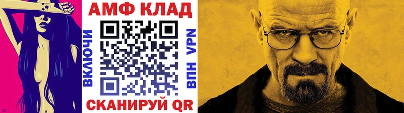 где можно купить наркотик Кувандык МЕТАМФЕТАМИН мет