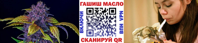 ТГК вейп  Кувандык 